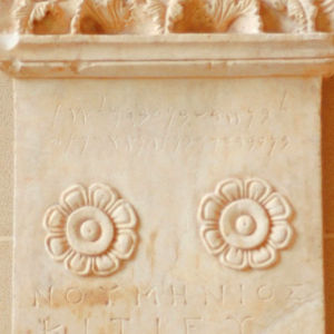 Phoenician funeral stele with blossoms, from Athens.